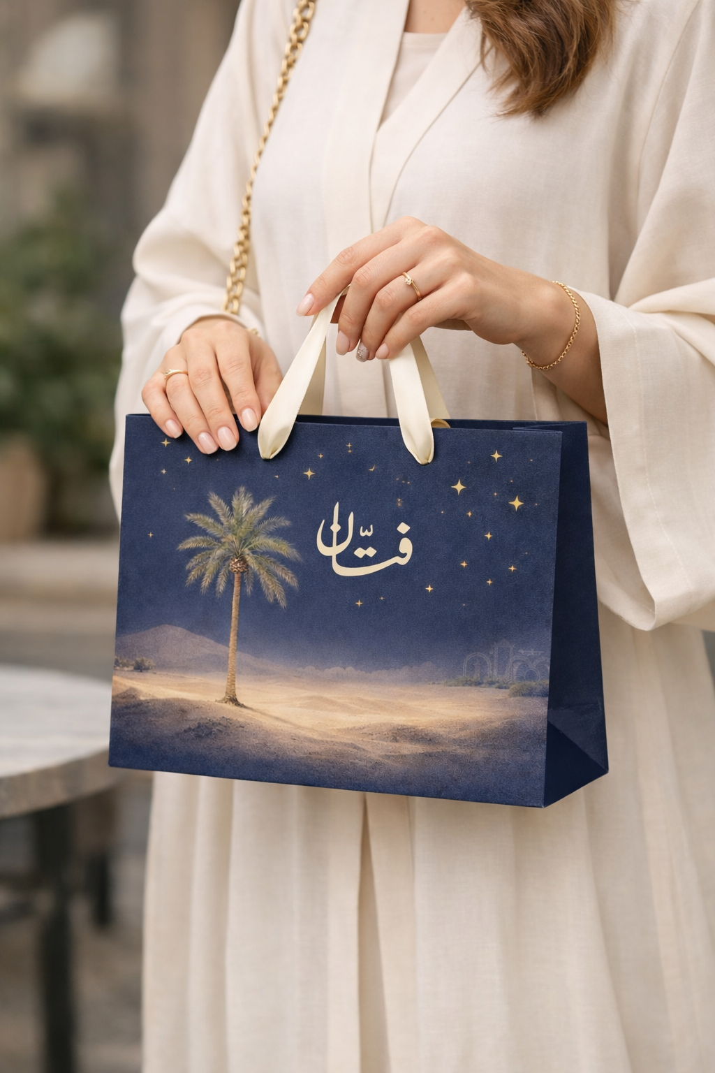 Ramadan Bloom