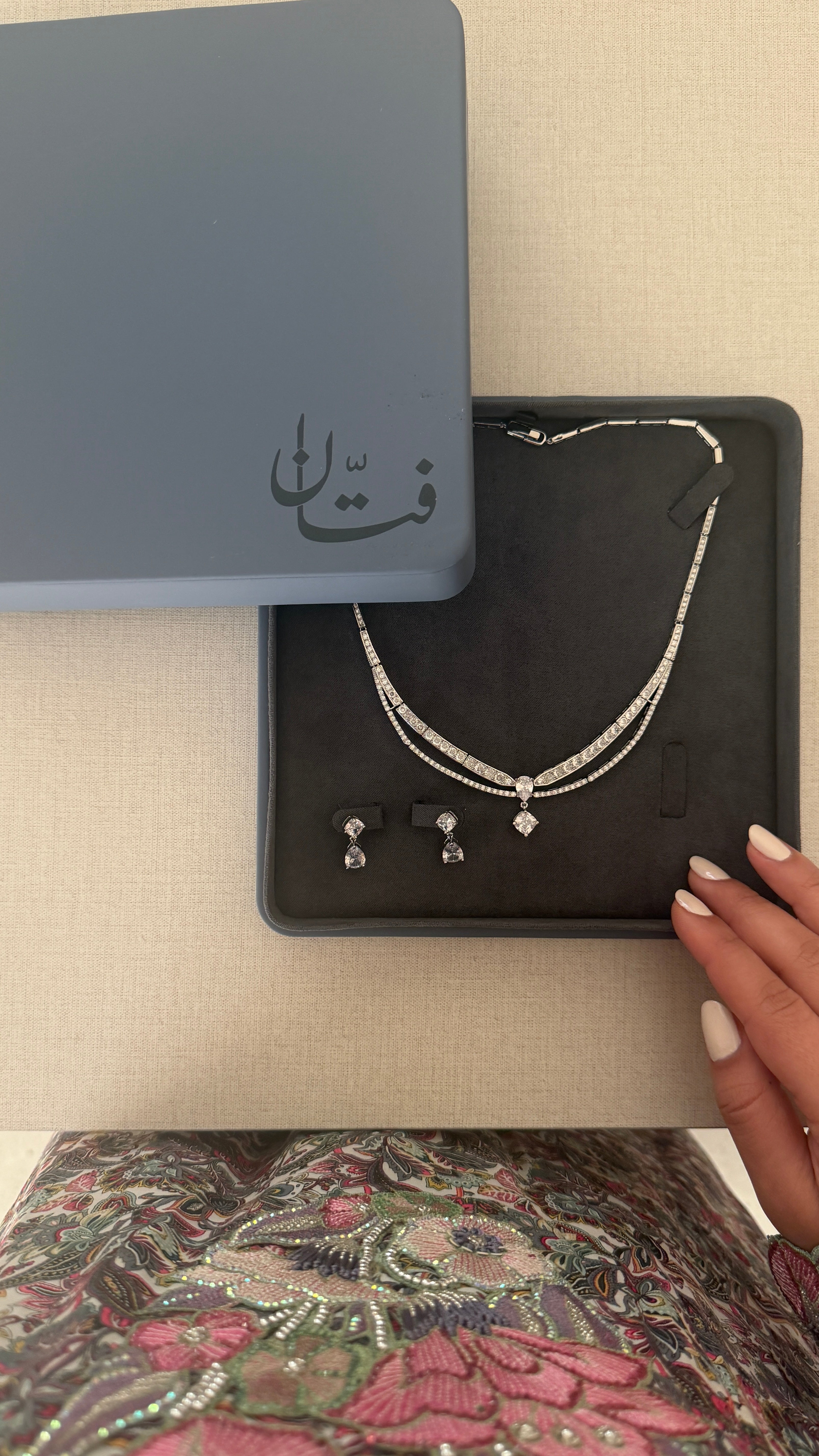 طقم غرام