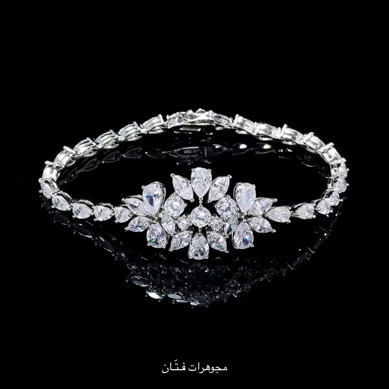 طقم سارة