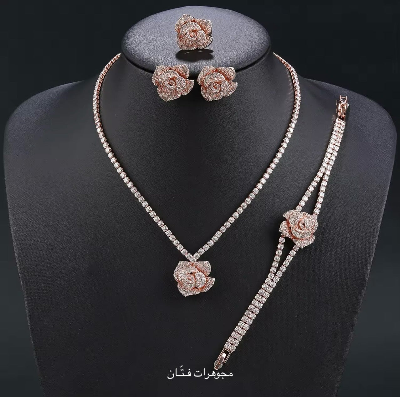 طقم روز روزقولد