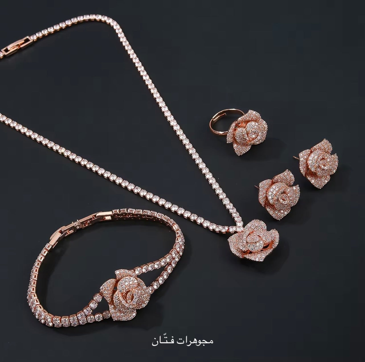 طقم روز روزقولد